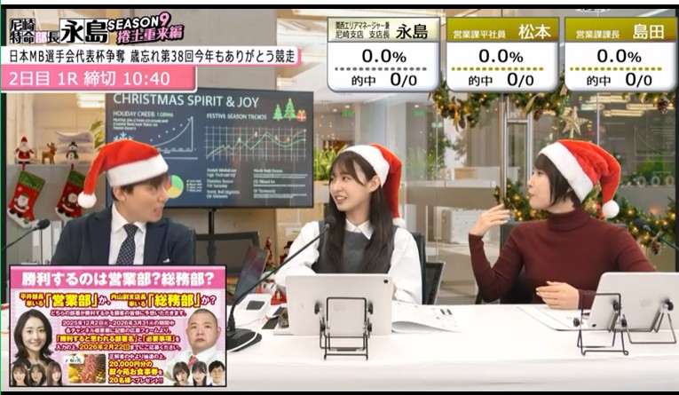 尼崎センタープールのユーチューブ配信の例