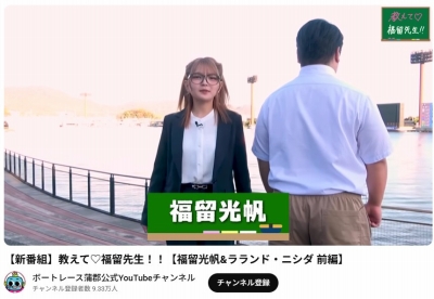 ボートレース蒲郡（がまごおり）　愛知県常滑市