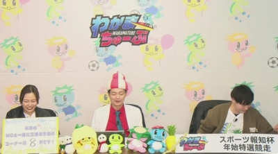 ボートレース若松 北九州市若松区